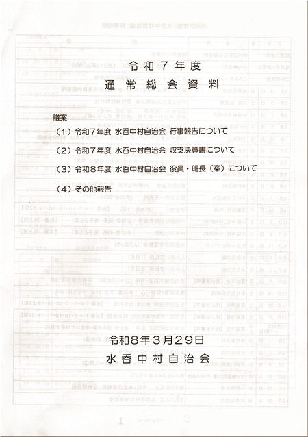 02-720