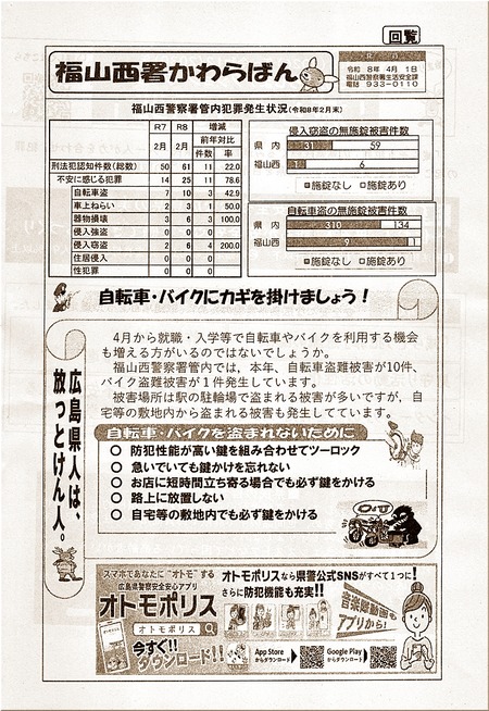 02-720