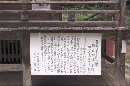 05-720