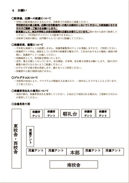 02-720