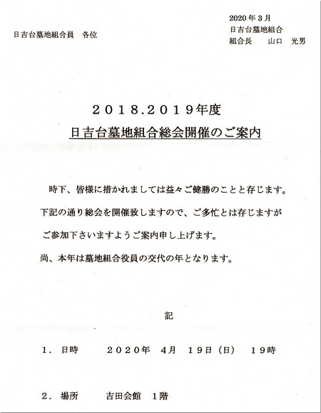 03-720