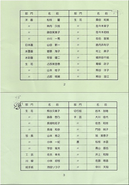 03-720