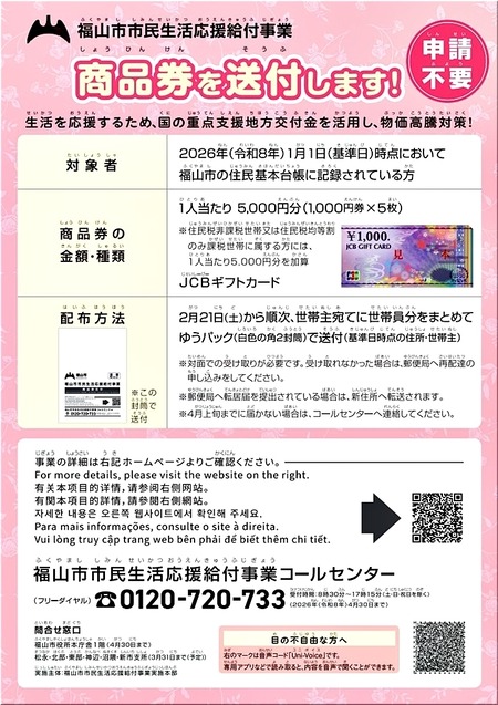 09-720