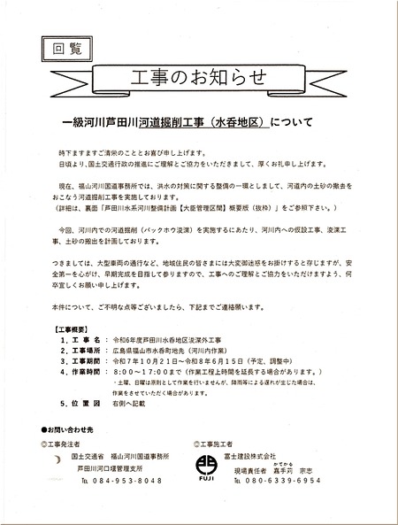 07-720