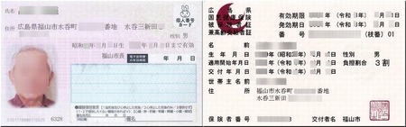 03-720
