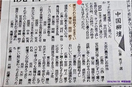 01-720