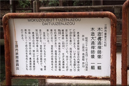 08-720