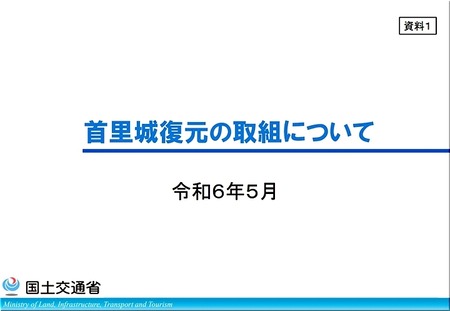 02-720