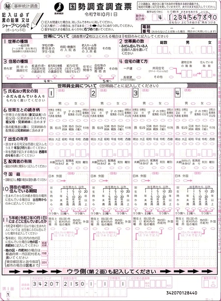 03-720