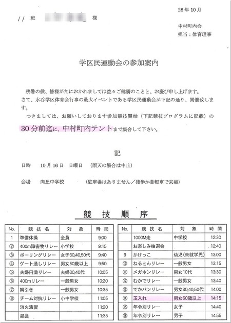 03-720