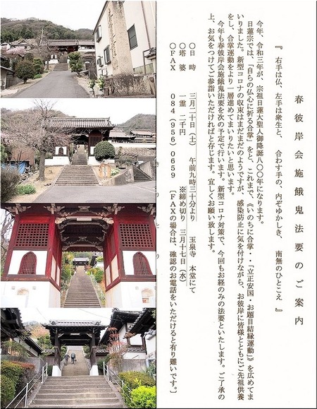 01-720