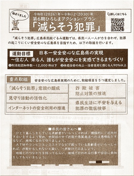 03-720