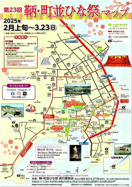 05-720