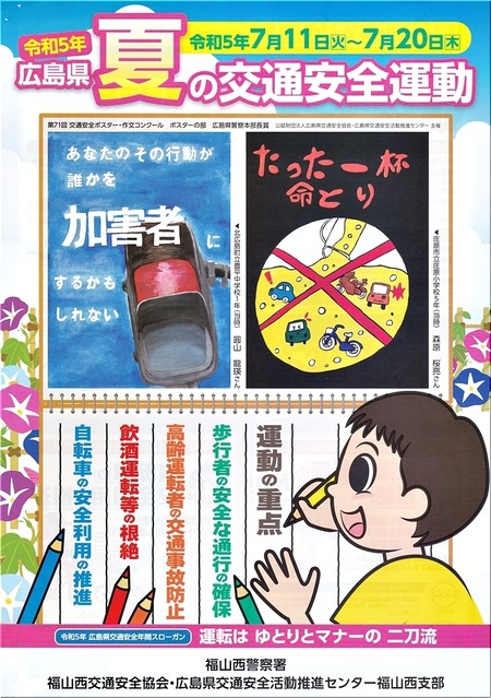 03-720