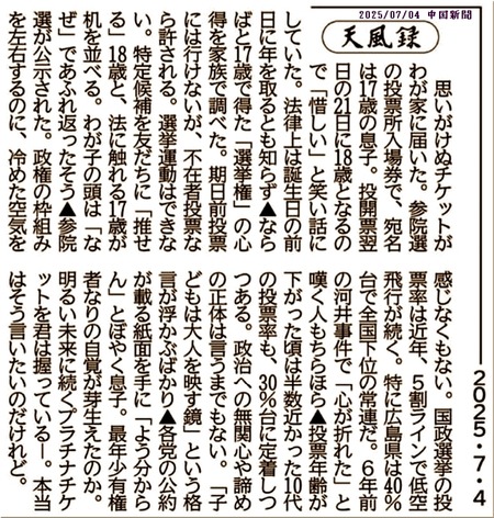 01-720