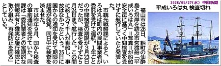 01-720