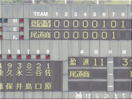 10-720