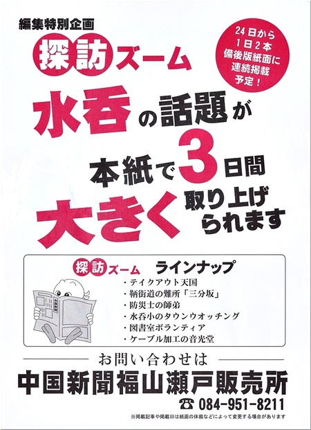 01-720