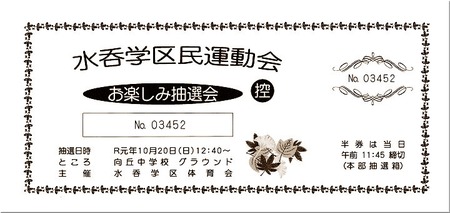 03-720