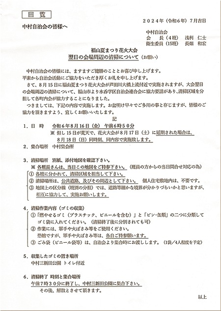 03-720