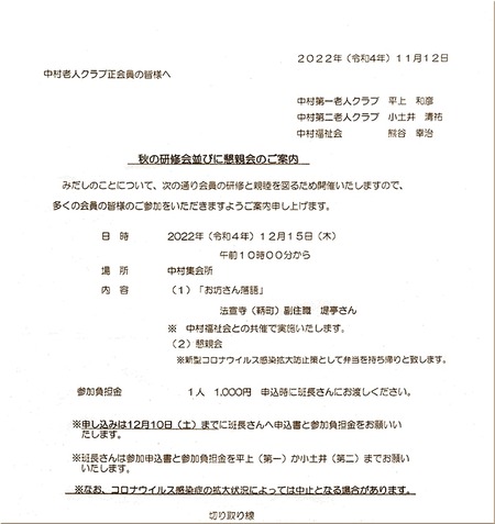01-720