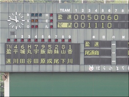 16-720