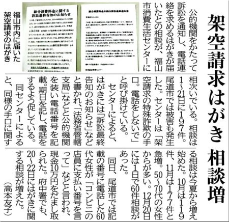 01-720これ