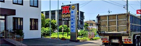 03-720