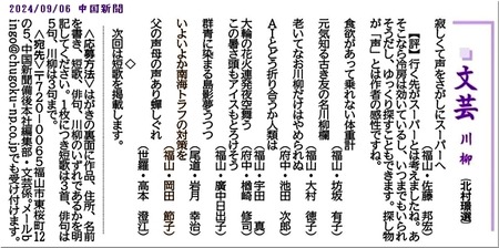 01-720