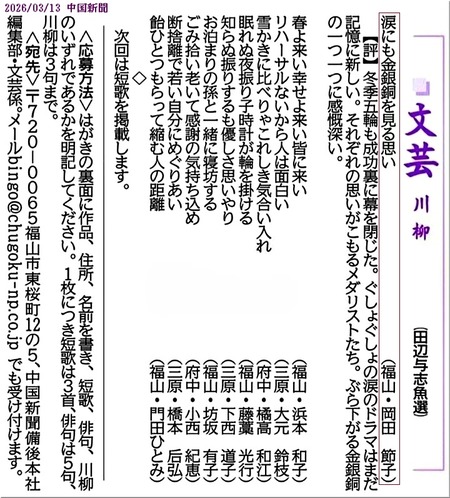 01-720
