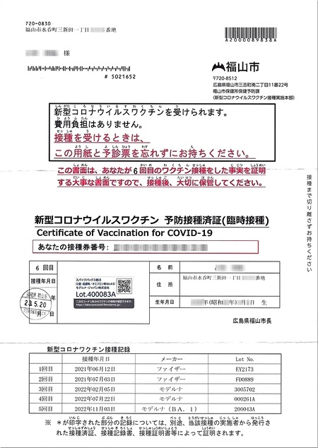 01-720