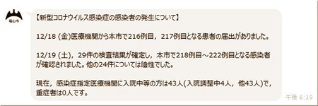 01-720