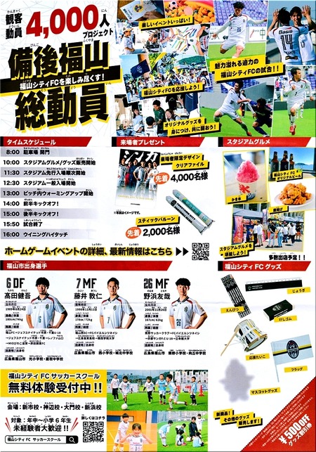 03-720