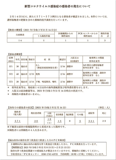 02-720