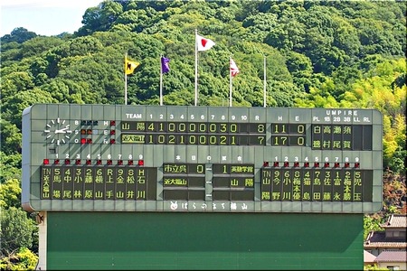 11-720