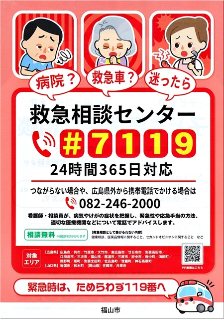 06-720