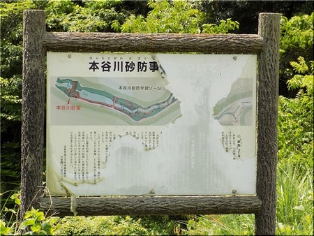 08-720