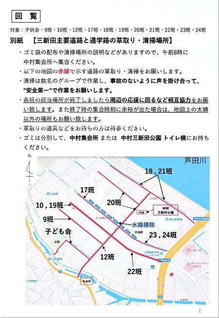 02-720