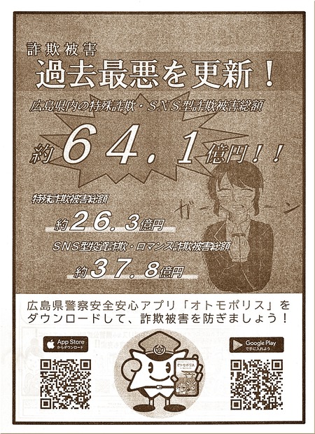 05-720