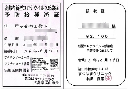 01-720