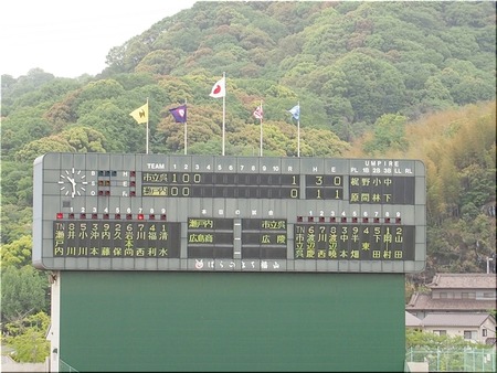 07-720