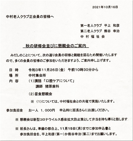 01-720