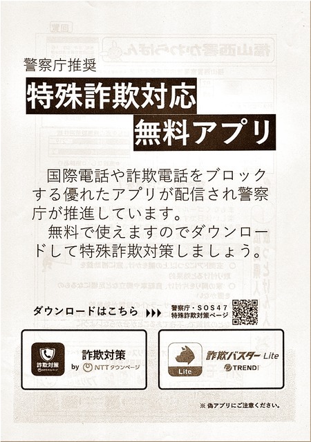 回覧05-720