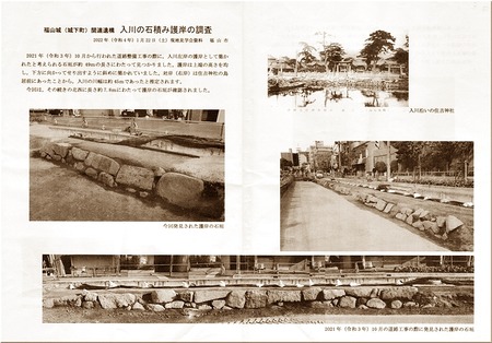 03-721
