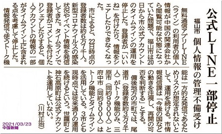 01-720