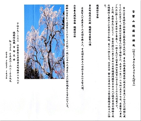 02-720