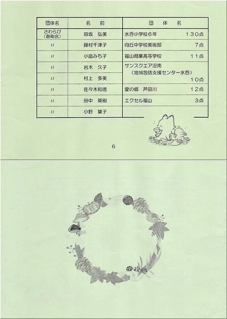 05-720
