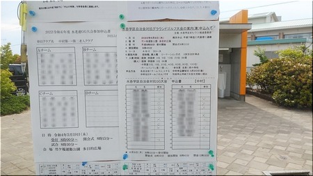 03-720