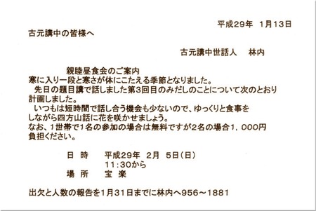 02-720