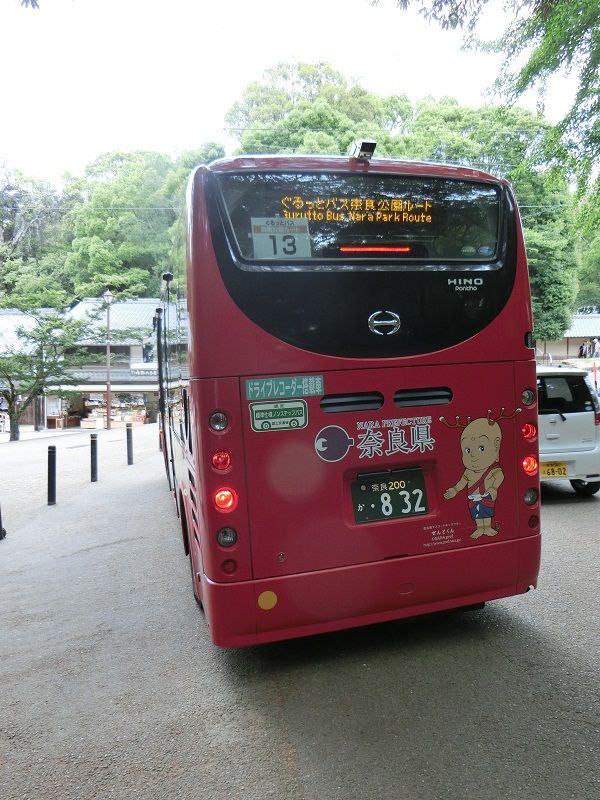 奈良県奈良市 奈良交通 ぐるっとバス ラビットのブログ